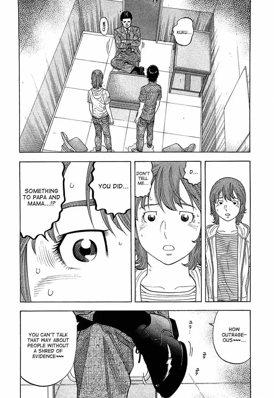 Montage (WATANABE Jun) Chapter 9 5